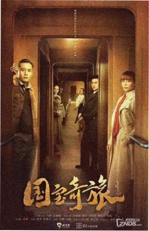 阳台上的外卖员短剧封面
