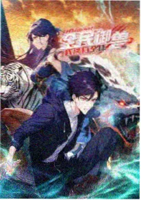双月骑士动画海报