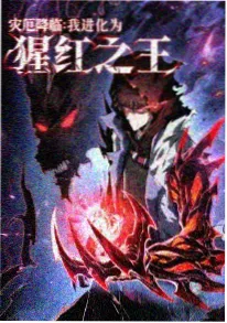 纸上星图动画海报